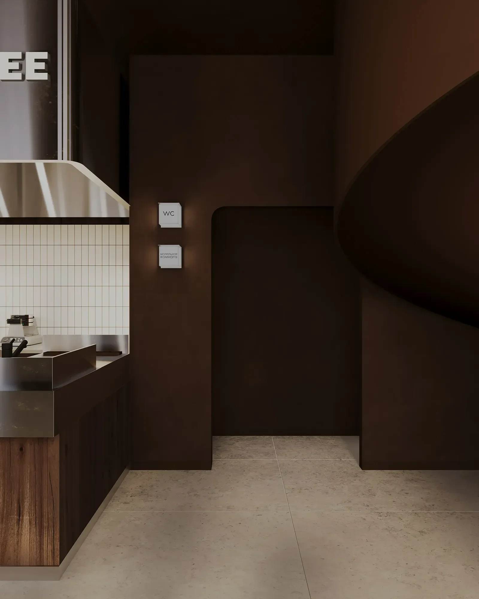 КОФЕЙНЯ STARS COFFEE — изображение 1.3