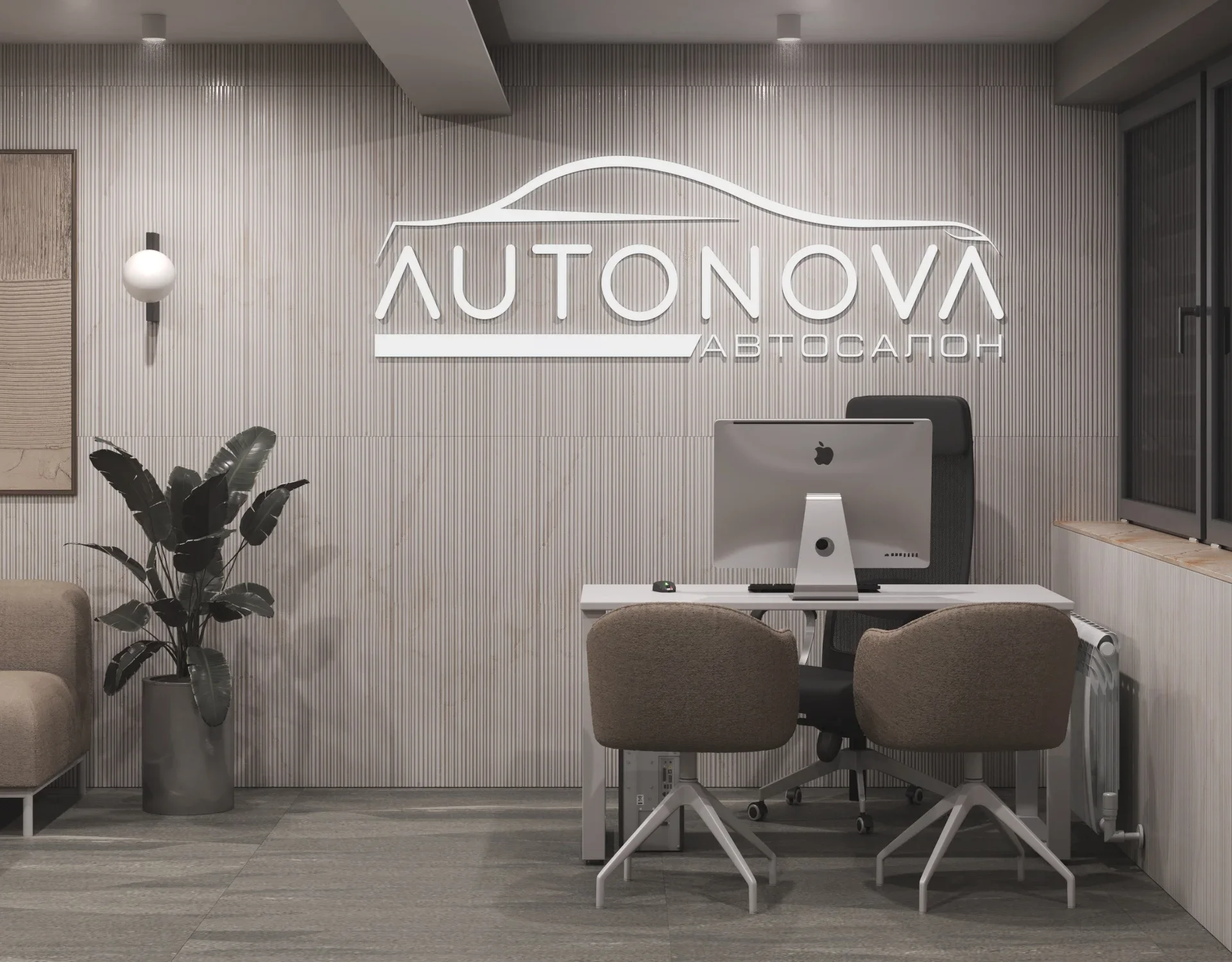 АВТОСАЛОН AVTONOVA — изображение 7.2