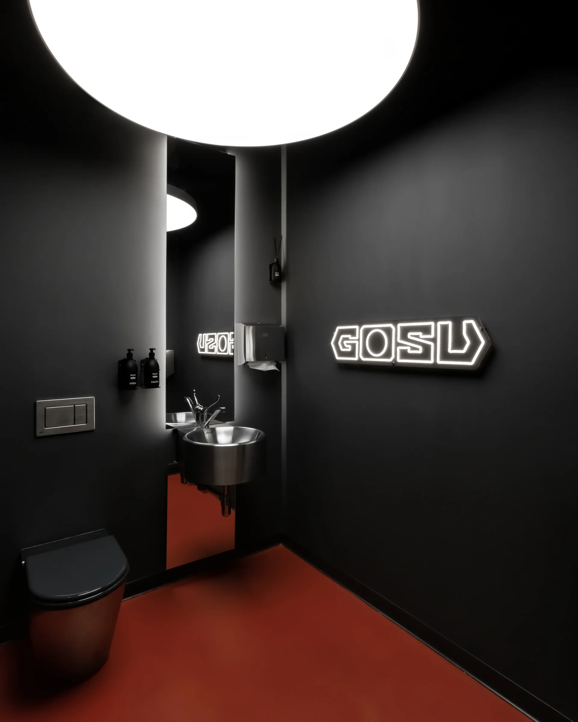 Gosu Cyber Lounge — изображение 19.1